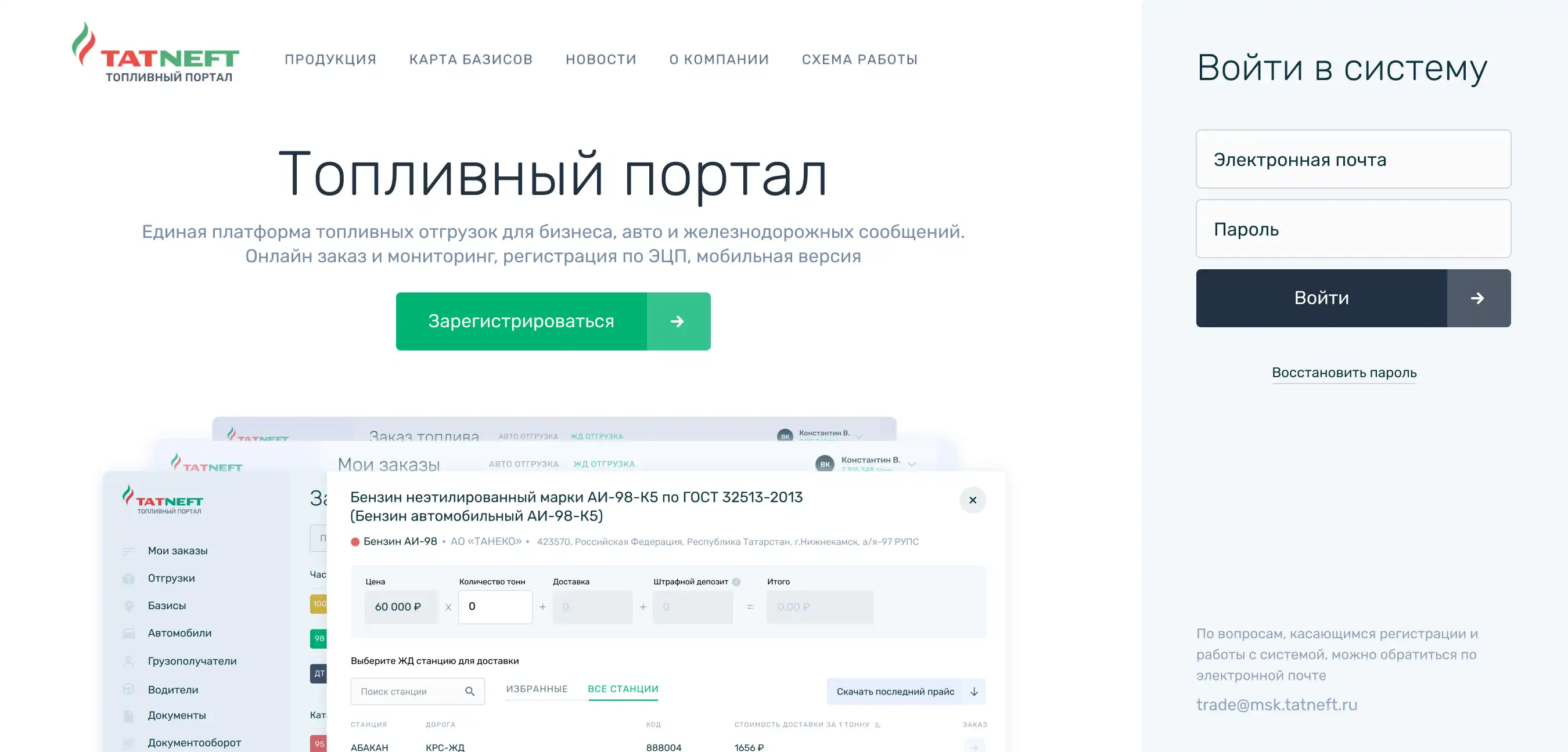 Внимание. Информация о новых форматах документов